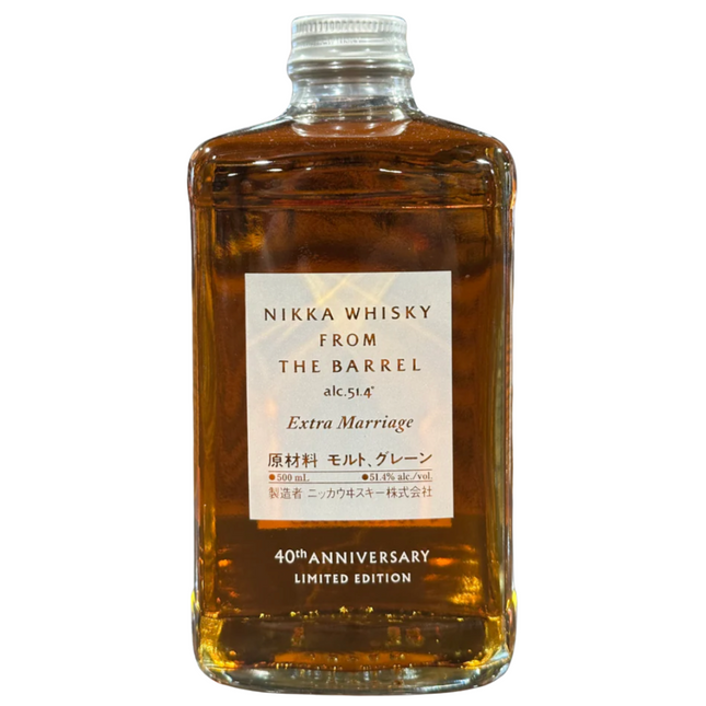 Nikka Whisky from the Barrel Extra Marriage 500mL